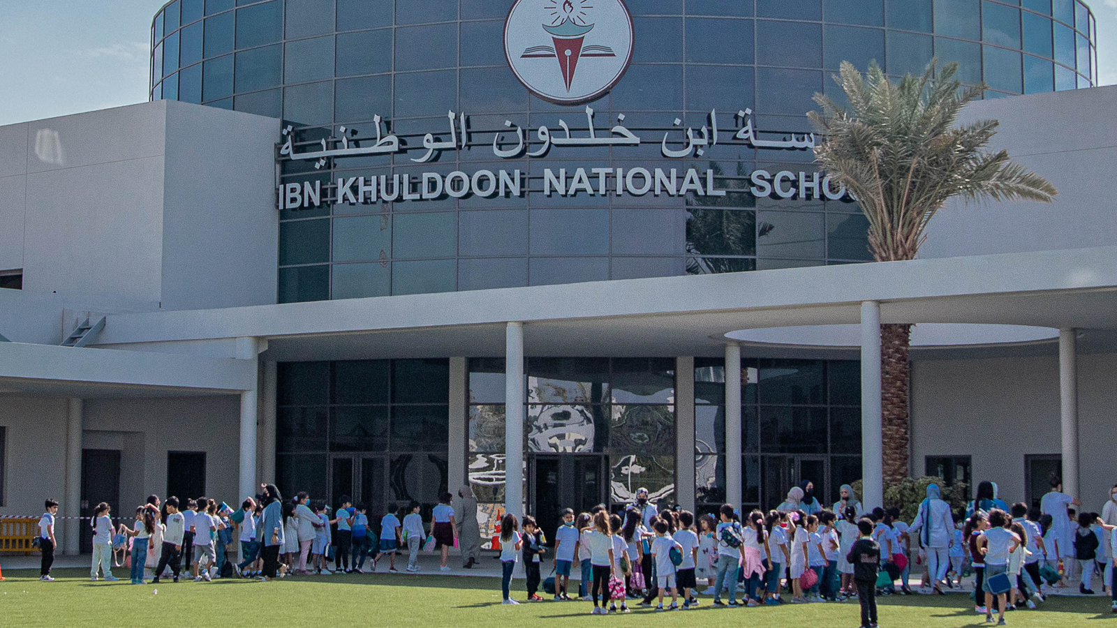 Curriculum Developments at IKNS