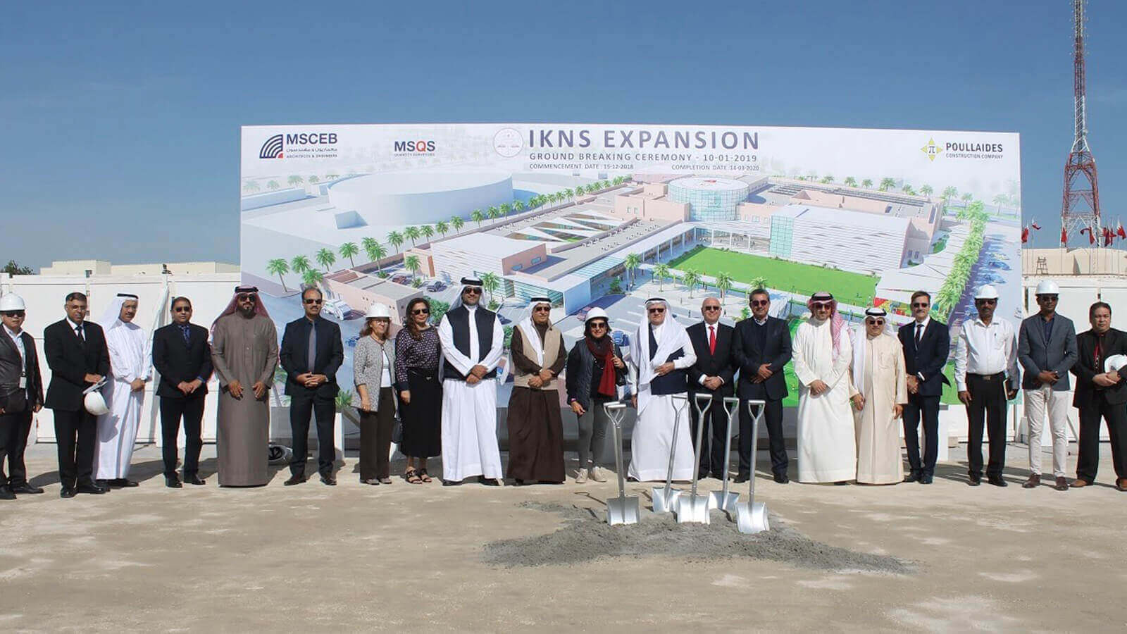 IKNS Expansion Project – Kindergarten and Elementary School New Buildings.