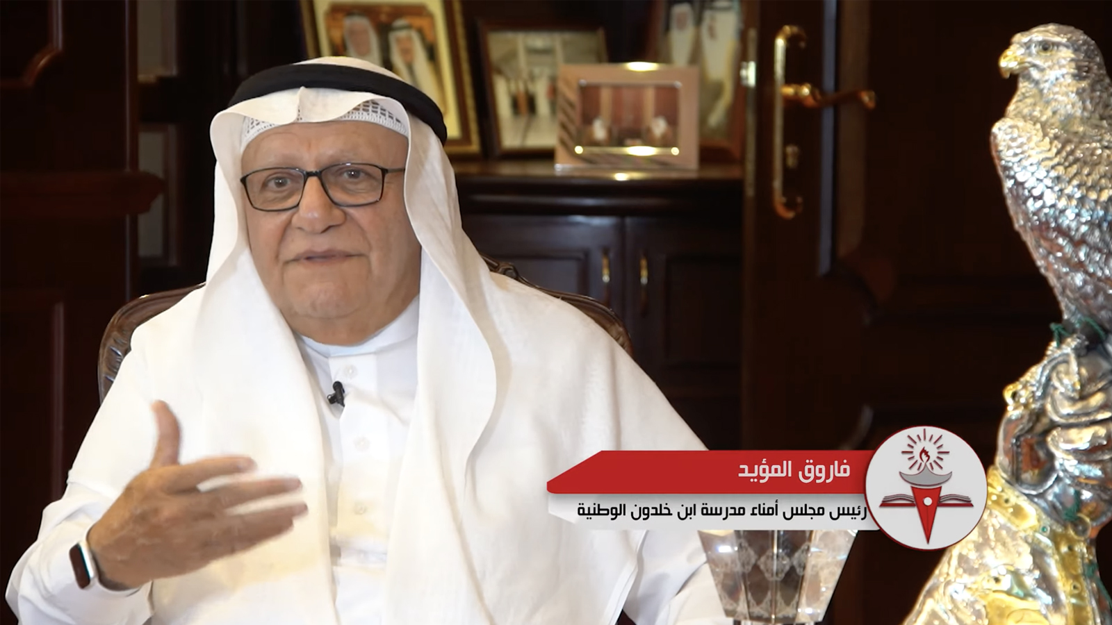 IKNS, Legacy and Mission