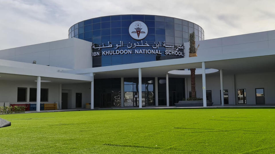 KG and Elementary New Campus