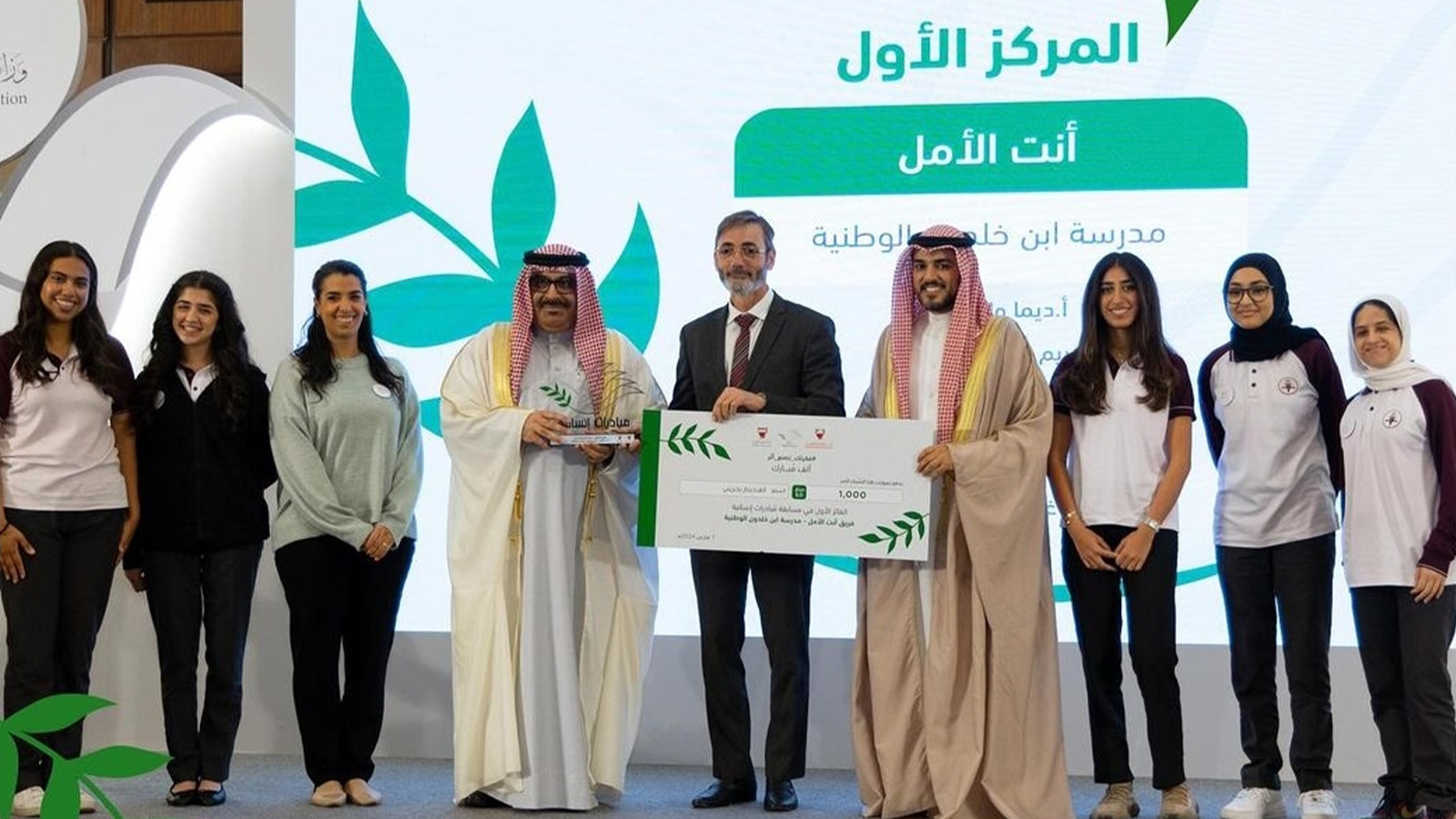 Enta El Amal wins 1st Place in Humanitarian Initiatives